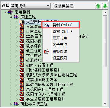 标书制作3.png